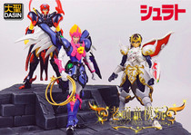 Spot Great Sage Model GT Sky War Records Eight All Shura King One Ping Yasha King Kaijalou King