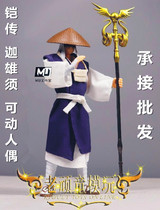 Spot Mu studio armor magic altar fighter Jiaxiong mustkaos God ghost demon will Zhu Tiantongzi
