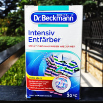 Colored clothes string color stain remover Dr Beckman White clothes are dyed string color decolorization reducing agent
