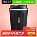 Hero light guest cup portable handy Cup stainless steel coffee cup with cover hand made coffee cup portable water cup