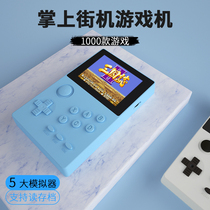  sup handheld retro game machine childhood nostalgia FC Tetris double handle classic mini small portable super Mario psp childrens charging treasure New handheld game machine