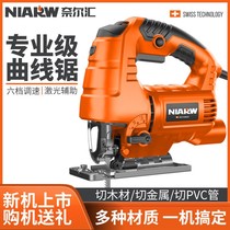 Jigsaw electric small multifunctional woodworking chainsaw jigsaw household jigsaw handmade wire saw woodworking tools
