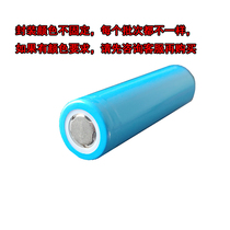 Flat head 18650 lithium battery 3 7v mobile power supply cell power 5C foot 2600mAh mAh rechargeable treasure