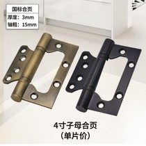 (1 piece price promotion) Black gray green bronze 3504D stainless steel bearing 4 inch sub-female hinge free of slotting