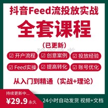 2021 trembles live video tutorial short video from media operation popular material speech training Xiaowai