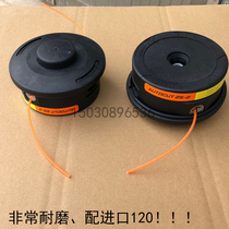 Special price Steele special FS120 wire rope wheel FS230 250 gearbox grass head STIHL brush cutter