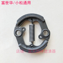 Komatsu Fushihua 443R436R236R lawn mower throw clutch G35L45L clutch throw block