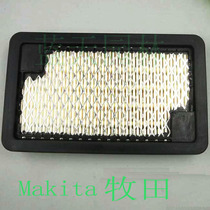 Makita Makita gasoline hair dryer four-stroke accessories BBX7600 Garden air filter fire extinguisher filter