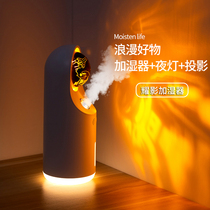usb Humidifier small dormitory student female birthday gift night light projection spray head desktop office room bedside mini portable air Creative air conditioning room replenishment silent fog amount