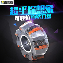 Changzhou Xixiashu knife pad type GMA200 boring and milling machine end face cutter indexable 75 degree face milling cutter