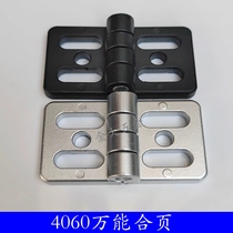 4060 Universal hinge 45 profile aluminium profile special hinge universal four-hole hinge zinc alloy hinge