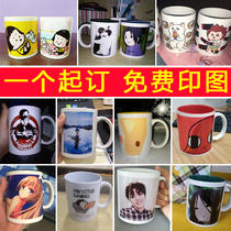 Creative personality private custom diy water cup can print photo logo to map custom mark ceramic pictures
