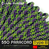 Leishi (B170) 550 lbs 7 core nylon umbrella rope 4 mm outdoor equipped with seven-core 4mm rope bracelet woven