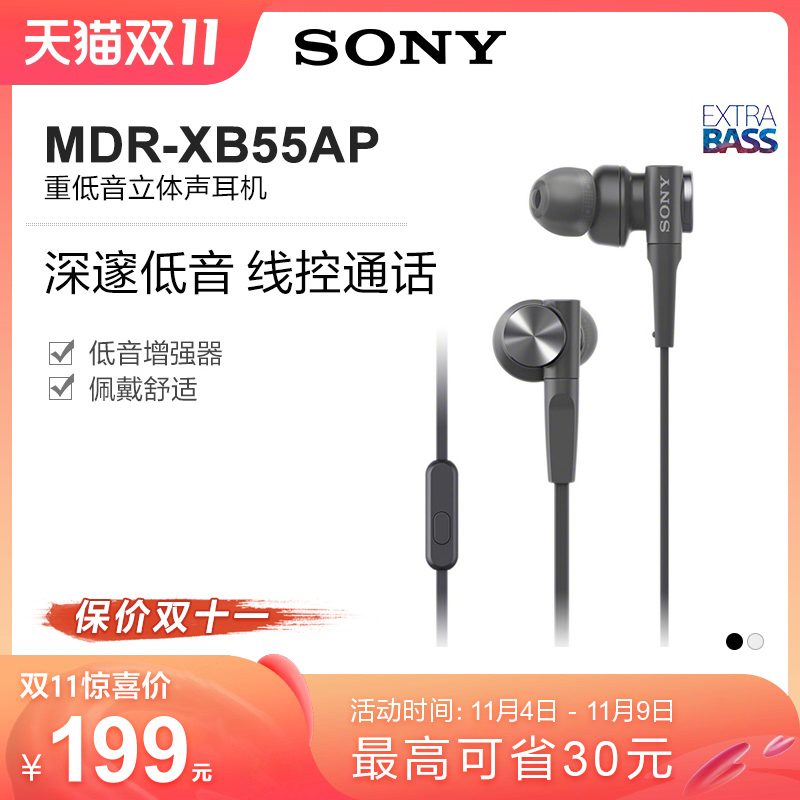 Sony/ MDR-XB55APصʽֻͨ