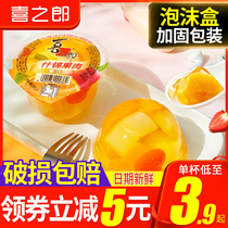 Xizhiro Jelly 200g * 12 large cup full box wholesale assorted tangerine pudding children snack nc