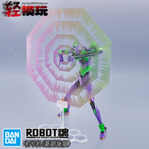 Bandai Robot Soul No. 1 Machine Evangelion Evangelion EVA Theater Edition Breaking Movable Play