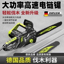 Zhipu electric chain saw household 220v portable 12 inch electricity cutting saw wood household saw tree Zhipu logging electric drama