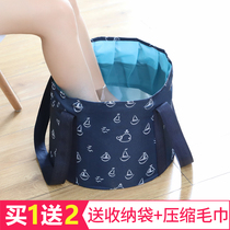 Washing basin travel foot washing bucket multi-purpose foldable water basin portable travel bubble bag large laundry basin