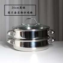 Your steamer 26! Export 18 / 10 stainless steel steamer shallow soup stew pan pan frying pan hot pot