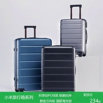 Xiaomi luggage men and women 20 inch universal wheel boarding case 24 trolley case 28 inch Customs lock large capacity suitcase