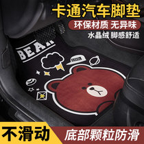 Cartoon car floor mat carpet type female dedicated to Buick Yinglang speed Teng Corolla Longyi Audi a4l Xuan Yi