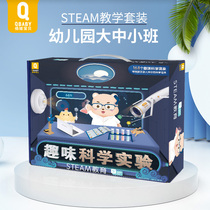Playful Kindergarten Science Experimental Toy Suit Handmade Material Bag Diy Tech Small Making Small Middle Class