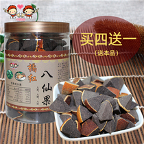 Tangerine Peel eight fairy fruit 500g canned Huazzhou orange red sliced candied grapefruit ginseng Taiwan specialty tangerine peel flavor eight Zhen fruit