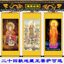 Jizang King Bodhisattva portrait HD Buddha statue hanging painting Buddhist scroll painting Ksitizang Bodhisattva temple home Buddha Hall worship