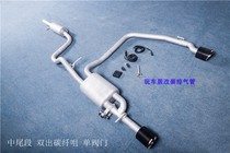 Suitable for Wei Ling Baolai Lavida PLUS Lang Xing Bolo Jetta Santana Golf 4 Hona modified exhaust