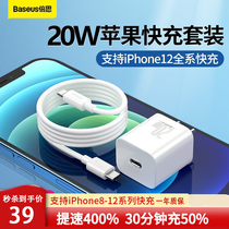 Bees super Silicon mini charger for Apple 13 mobile phone PD fast charge 20W charger head iphone12 flash charge pro11 fast USB-C plug ipad tablet sleeve