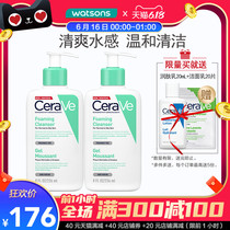 屈臣氏CeraVe适乐肤修护泡沫啫喱清洁洗面奶敏感肌舒缓 2支