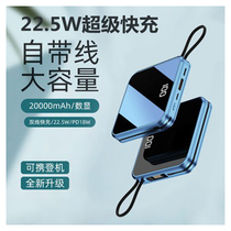 Super fast charging 20000 mA self-belt charging treasure PD22 5W for Huawei Apple fast charging mobile power supply