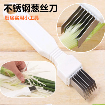 Kitchen onion cutting knife onion silk cutter cutting machine cutting cold skin artifact manual cutting onion chopping machine cutting onion commercial