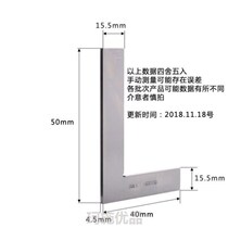 Clearance combination precision parallel-angle ruler 90-degree narrow side high-precision ruler thickening flat angle Template