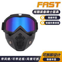 Military fan Knight mask field anti-riot anti-fog breathable mask riding goggles removable anti-sand