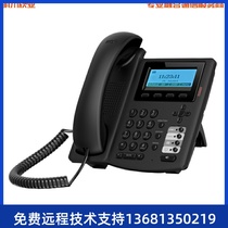 Enterprise call E303 IP phone High quality IP phone HD voice SIP phone can be equipped with headphones