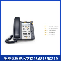 Jane can A20WAC A20W with WiFi phone support 2 4G 5G dual band