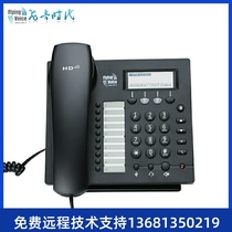 FlyingVoice Wireless IP network VOIP Business SIP telephone landline to display WIFI