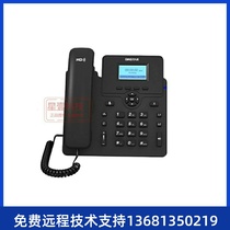 Dingxin Tongda C61IP phone sip phone Call center operator phone phone handle