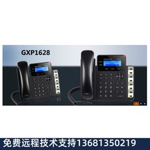 Grandstream trend IP phone GXP1628 VOIP Internet Phone SIP phone