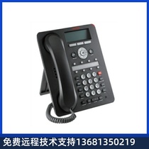 Avaya 1608i IP phone high-end office phone landline creative phone new LCD screen