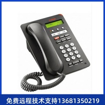 Avaya 1603 digital phone brand new original