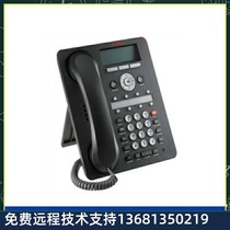 Avaya 1608-I IP phone new original best-selling avaya1608-I Special