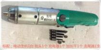 Screw sleeve wrench screw installation tool power screw sleeve tool braces wrench