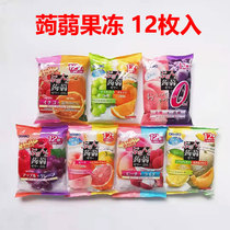 Japanese jelly snack stand joy orihiro fruit juice Konjac suck jelly Low-calorie grape apple lychee