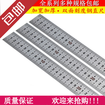 Steel ruler 1 m stainless steel ruler thickened steel plate ruler 15 20 30 50 60cm 1 5 m 2 m steel tape ruler