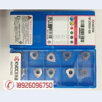 KYOCERA Groove Insert TGF32R050-005 PR930 KW10 TC60 PR630 TN90
