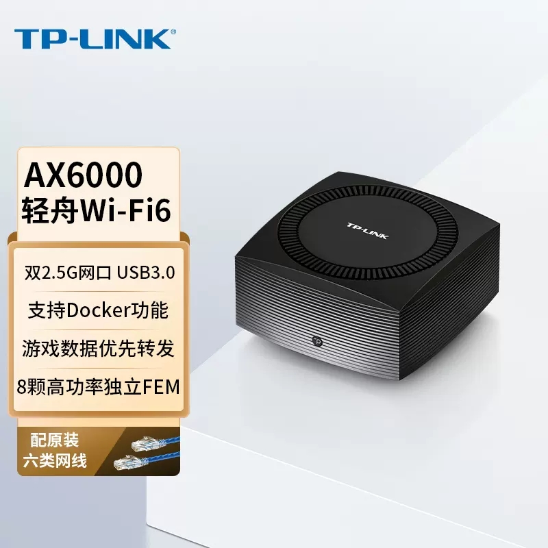 TP-LINK TL-XDR6086չTurbo AX6000˫Ƶǧ·ǽ  ˫2.5G mesh ȫWiFi6