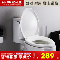 Kohler slow down toilet cover Toilet seat seat cover Mute all-inclusive toilet cover 4713T seat ring