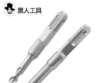 Black square handle four-pit electric hammer drill bit impact drill bit through wall cement wall drill concrete construction drill bit